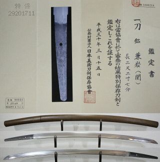 K:japanese Katana Sword,  Kaneiwa W Nbthk Tokubetsu Hozon Paper
