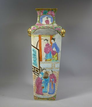 Antique Famille Rose Hand Painted Chinese Cantonese Canton Porcelain Vase