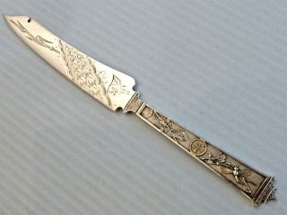 Gorham " Japanese " Sterling Fish Knife W/ Dragonfly,  Butterfly & Flower On Handle