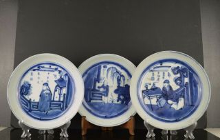 3 Chinese Qing Dynasty Porcelain Blue & White Dishes With Calligraphy