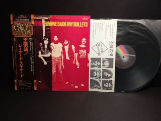 Lynyrd Skynyrd " Gimme Back My Bullets " Lp Japan - Obi Japanese Vinyl Fancy Road