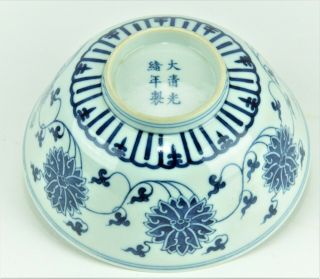 A Chinese Blue and white Porcelain Bowl 3