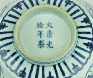 A Chinese Blue and white Porcelain Bowl 4