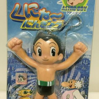 Mighty Atom Astro Boy - Soft Plastic Figure 3