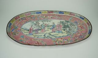 LARGE Antique Chinese Famille Rose Canton Enamel Plate Tray QIANLONG Mark QING 10