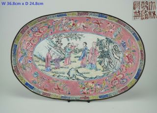 Large Antique Chinese Famille Rose Canton Enamel Plate Tray Qianlong Mark Qing