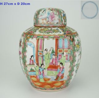 Large Antique Chinese Canton Famille Rose Porcelain Vase Ginger Jar & Lid 19th C