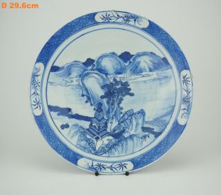Large Antique Chinese Blue And White Porcelain Plate Landscape Qing 19th C 30cm