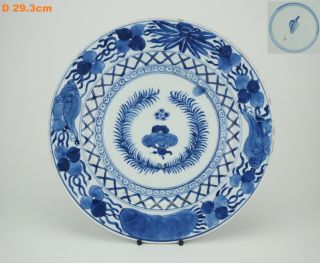 Large Antique Chinese Blue And White Porcelain Flower Plate Charger Kangxi 17 C