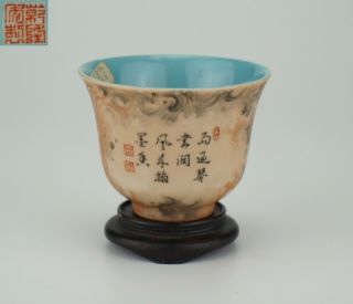 Fine Chinese Famille Rose Porcelain Tea Cup Bowl & Wooden Stand Qianlong