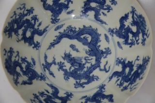 Finest Quality Chinese Dragon Design Bowl With 6 Character Mar On Base Rare L@@k