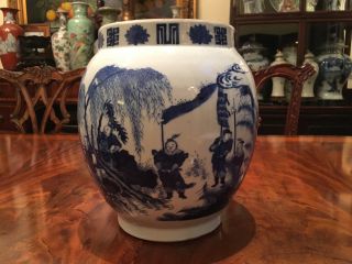 An and Rare Chinese Ming Transitional Style Blue and White Jar. 11