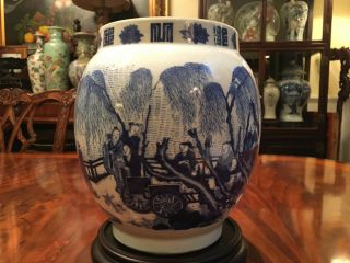An and Rare Chinese Ming Transitional Style Blue and White Jar. 2