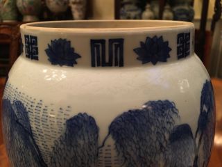 An and Rare Chinese Ming Transitional Style Blue and White Jar. 6