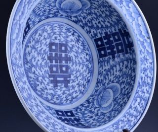 LARGE 19THC CHINESE BLUE & WHITE DOUBLE LUCK LOTUS BASIN SERVING BOWL 4