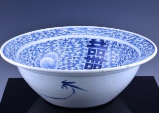 LARGE 19THC CHINESE BLUE & WHITE DOUBLE LUCK LOTUS BASIN SERVING BOWL 5