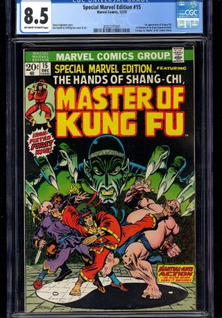 Special Marvel Edition 15 Cgc 8.  5 Ow/w 1st App Shang - Chi