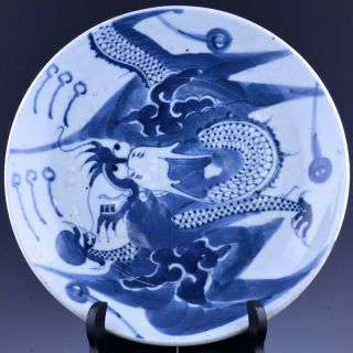 Great C1800 Chinese Blue White Large Flying Dragon Porcelain Plate
