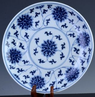 Fine C1890 Chinese Guangxu Mark & Period Blue White Porcelain Lotus Plate