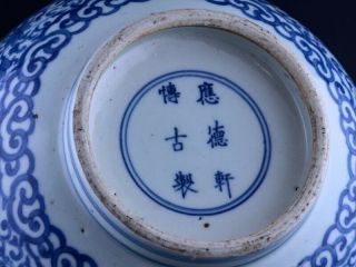 VERY RARE 17c CHINESE BLUE WHITE TRANSISTION KANGXI DRAGONS IN LOTUS BOWL MARKED 10