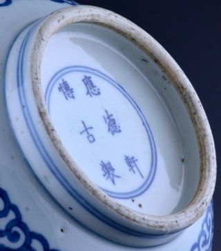 VERY RARE 17c CHINESE BLUE WHITE TRANSISTION KANGXI DRAGONS IN LOTUS BOWL MARKED 11