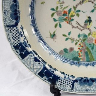 Chinese Porcelain Charger Yi Shan Tang Zhi Famille Verte Blue & White 38cm 5