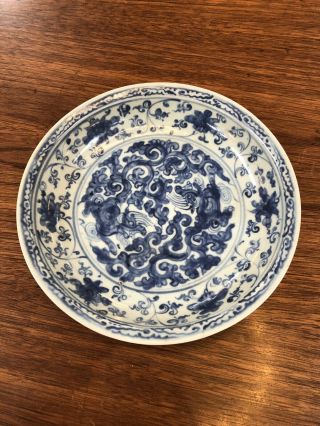 Antique Chinese Philippine Ming Dynasty Blue & White Plate/bowl W/chillin Design