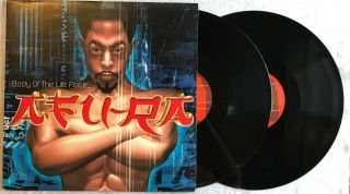 Afu - Ra ‎– Body Of The Life Force / 2 × Vinyl Lp 12 " D&d Records D1111 Us 2000