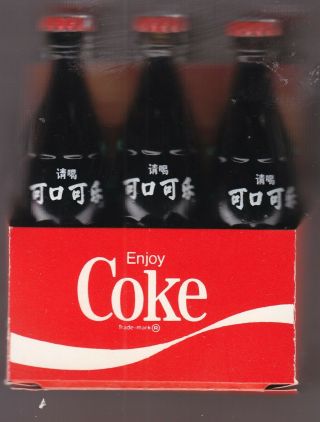 6 Mini Japanese Coca - Cola Bottles 3 Inchs Tall