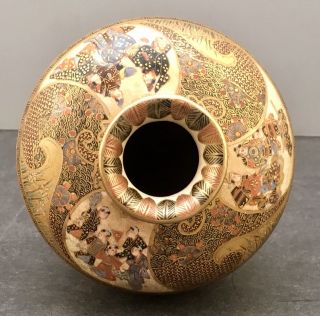 Japanese Meiji Satsuma Vase,  Signed 7