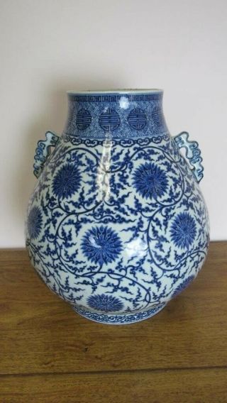 Qing Dynasty Chinese Vase 18th Century