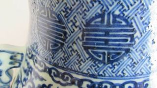 Qing Dynasty Chinese Vase 18th Century 3