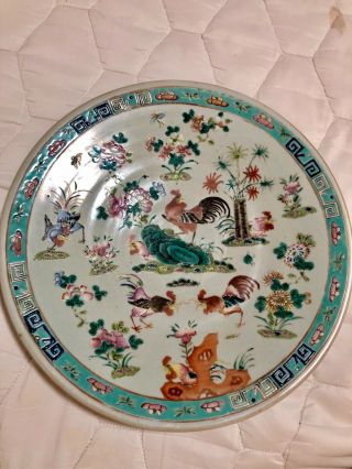 Large 18th / 19thc Antique Chinese Porcelain Famille Rose Plate Tray Bowl