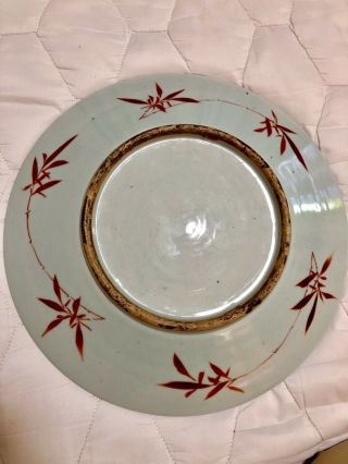 Large 18th / 19thC Antique CHINESE PORCELAIN FAMILLE ROSE PLATE TRAY BOWL 7