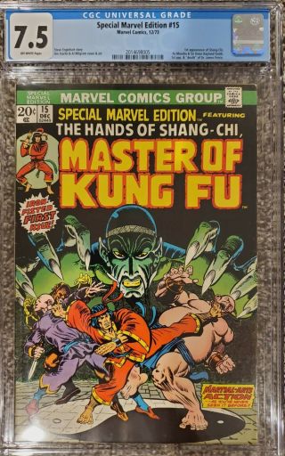 Special Marvel Edition 15 First Appearance Shang - Chi Master Of Kung Fu Cgc 7.  5