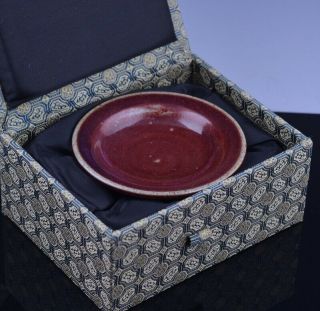 Early Chinese Junyao Red Blue Flambe Glaze Small Scholars Dish