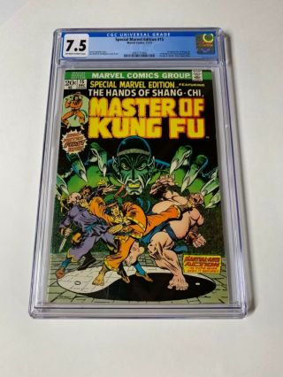 Special Marvel Edition 15 Cgc 7.  5 Ow/w Pages 1st Shang Chi Marvel