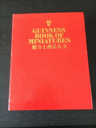 Guinness Book Of Miniatures,  Brewery,  Pub,  Rare,  Vintage.