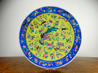 Antique Chinese Porcelain Charger Plate Famille Rose Peranakan Nyonya Straits
