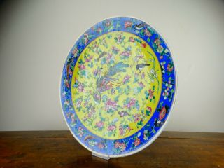 Antique Chinese Porcelain Charger Plate Famille Rose Peranakan Nyonya Straits 6