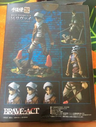 Set Of Two Levi Figures Attack On Titan