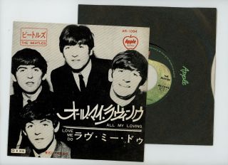 The Beatles 7 " Single Japan All My Loving