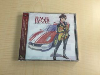 Rage Racer Remix - The 20 Th Anniv.  Sounds - (2 Cd)
