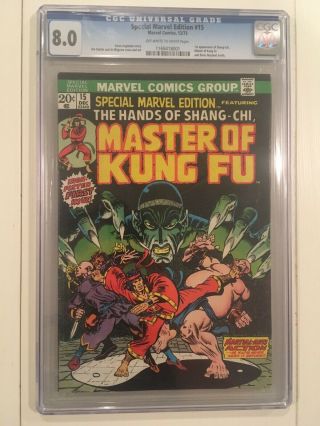 Special Marvel Edition 15 Cgc 8.  0,  Shang - Chi 1st App.  Hairline Crack On Casing.