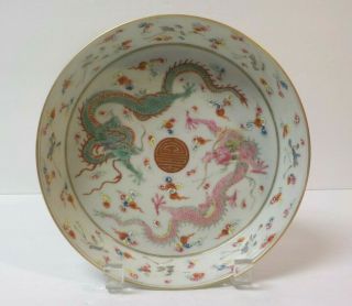 Chinese Qing Dynasty Famille Rose Dragon Bowl,  Marked,  C.  1723 - 1735