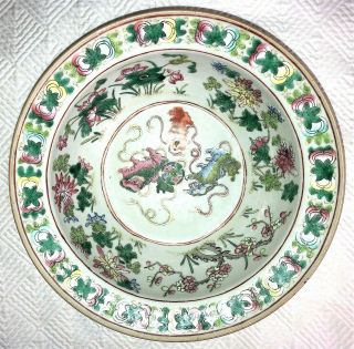 Large 19thc Chinese Famille Rose Porcelain Center Bowl Foo Lions Dogs Qing Verte