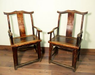 Antique Chinese Ming Arm Chairs (5426) (pair),  High Back,  Circa 1800 - 1849