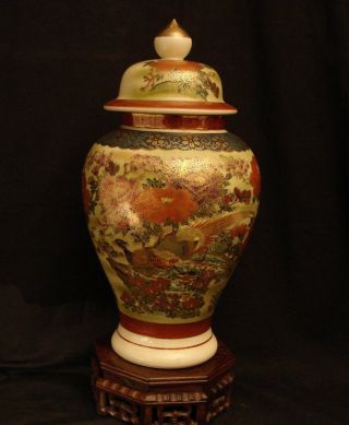 15 " Marked Kutani 荣山 Japanese Showa Period Satsuma Temple Jar