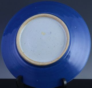 FINE PAIR 18/19THC CHINESE POWDER BLUE GLAZED PORCELAIN LARGE PLATES 8