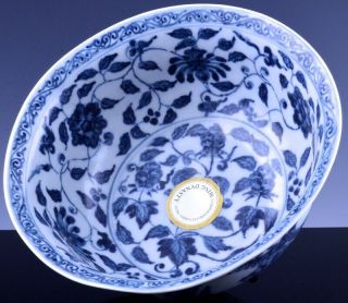 Interesting Old Chinese Blue White Dragon Figural Large Bowl Ming Xuande Marks
